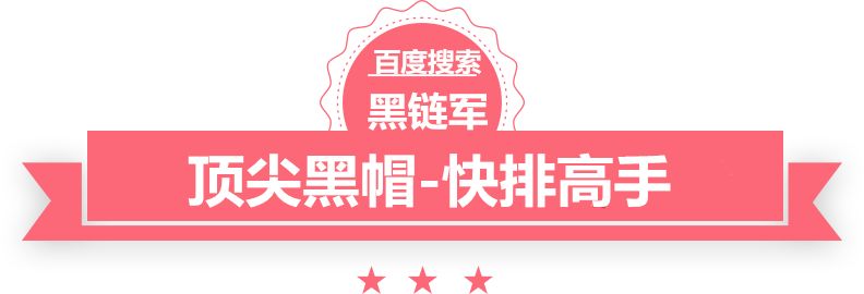 澳门精准一肖一码一一中阳信seo优化